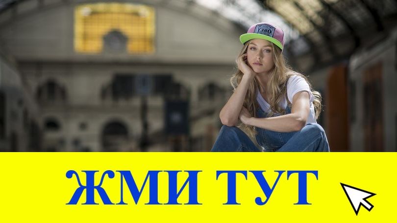 Купить наркотики в Ульяновске